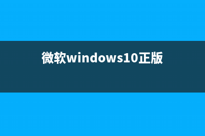 Win10 Redstone预览版14279快速版修复内容汇总(win10预览模式)
