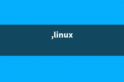 Linux折腾记（十九）：虚拟机体验之QEMU篇(,linux)