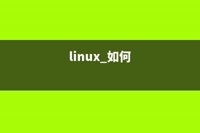 Linux装完显卡驱动后分辨率显示不正常的解决方法(linux装完显卡驱动分辨率低)