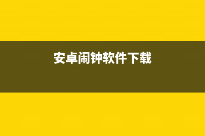 Android通过HttpURLConnection获取JSON并进行UI更新