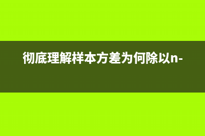 浅谈python函数之作用域(python3.5)(python函数详解)
