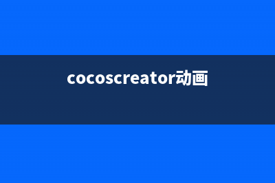 Cocos2dx------从json文件读取数据