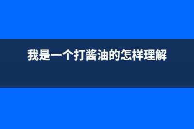 cocos2dx关卡选择界面设计(cocos2dx入门)