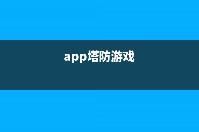 cocos2dx 自带的openURL方法 浅析(cocos2dx官方教程)