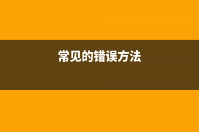 Cocos2dx技术（三）——cocos2dx基本概念（五）场景(cocos2d教程)
