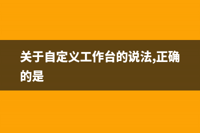 cocos2dx 3.3显示中文(cocos2dx怎么打开)