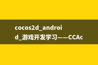 JavaScript语言基础-环境搭建(javascript 语言精粹(修订版))