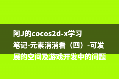 mac下sips的用法(mac sip怎么打开)
