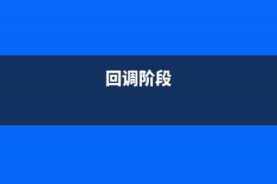 非常好的cocos2d-x开发学习教程(非常好的成语)
