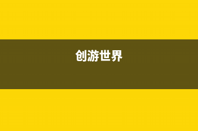 cocos2d-x 引擎分析：如何实现跨平台(cocos引擎教程)