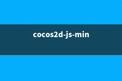 【cocos2d-js官方文档】十四、cc.spriteFrameCache 改造说明(cocos2dx官方教程)