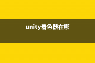 NGUI血条制作，当人物移出屏幕后不显示血条，优化代码(wow血条插件)