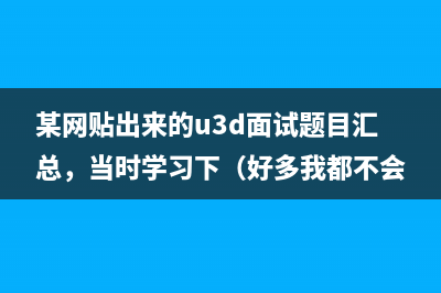 使用Unity3D编写ARPG游戏——角色属性的定义与实现（一）(unity制作ar手机游戏)