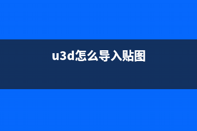 非常详细的测试unity与android之间的通讯操作(一直activity那块还是有问题，一直进不来android界面！)(详细测试就是全部测试)