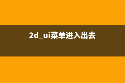 unity3D LineRender的使用