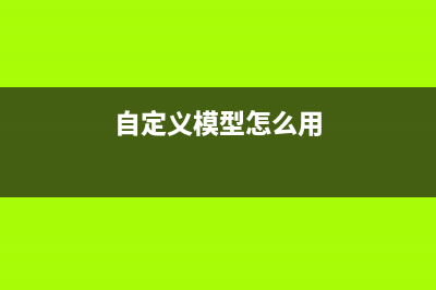 如何使用Android中的OpenGL ES媒体效果(如何使用ai软件)