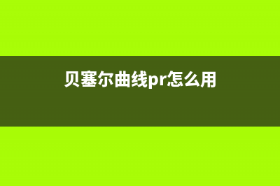对用OpenGL ES 2.0实现OpenGL ES 1.1的顶点着色器的研究(对用药方案做合理性评估时)
