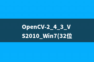 【学习ARToolkit小记之初】 ARToolkit在VS2010（Win7 64位）下的配置及第一个开发程序的编译与运行