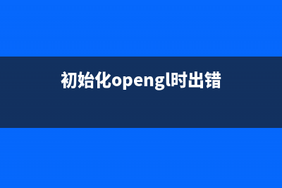 'GL_COMBINE_ARB' : undeclared  'GL_RGB_SCALE_ARB' : undeclared 问题