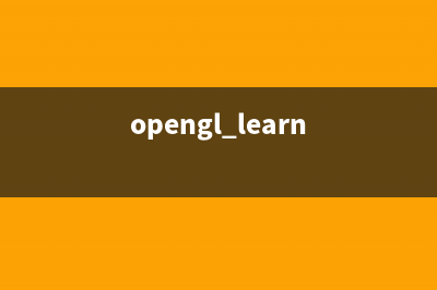 OpenCV2学习笔记（十七）：VS2013中运行支持OpenGL的OpenCV工程(opencv轻松入门)