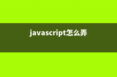 微信小程序顶部可滚动导航效果(微信小程序顶部导航栏怎么做)