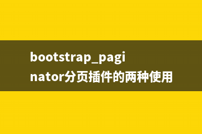 JavaScript函数绑定用法实例分析(js三种绑定方式)