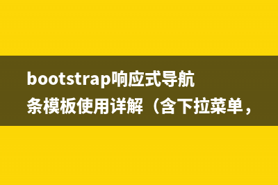 JS基于对象的特性实现去除数组中重复项功能详解(js基于对象的特点是什么)