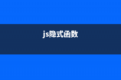 JavaScript数据结构与算法之队列原理与用法实例详解(javascript数据结构与算法项目计算找零)