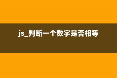 利用JavaScript的%做隔行换色的实例(js如何使用)