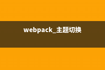 JavaScript实现修改伪类样式(js修改值)
