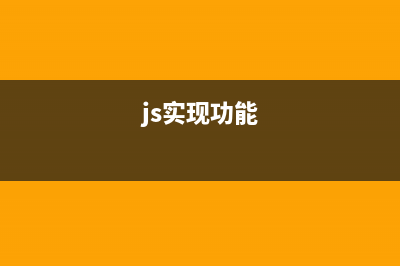 JS排序方法（sort，bubble，select，insert）代码汇总(js中sort排序)