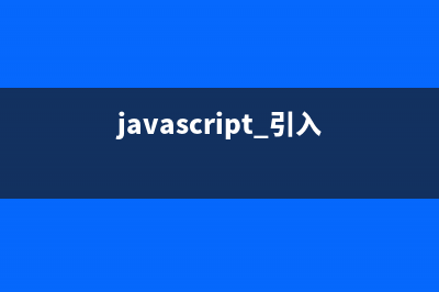 JavaScript正则表达式的分组匹配详解(js中正则表达式语法)