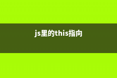 举例讲解如何判断JavaScript中对象的类型(举例说明什么是判断)