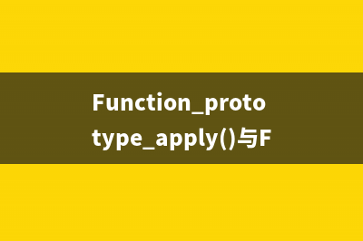 JavaScript常用字符串与数组扩展函数小结(javascript中)