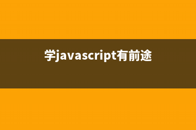 聊一聊JavaScript作用域和作用域链(小郭聊一聊)