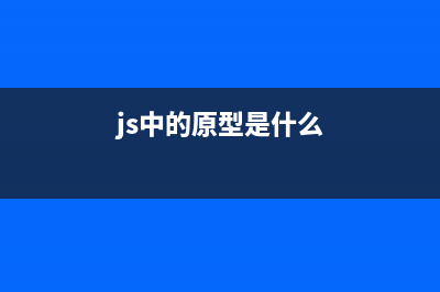 JavaScript中各种引用类型的常用操作方法小结(js中的)