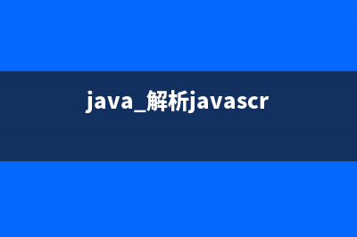 JavaScript中的原型prototype完全解析(如何理解js中的原型)