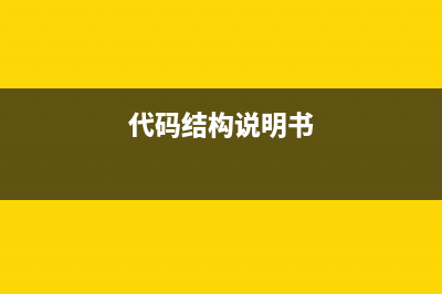 浅谈js和css内联外联注意事项(js与css有什么区别)