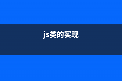 控制台报错object is not a function的解决方法(控制台报错是前端问题吗)