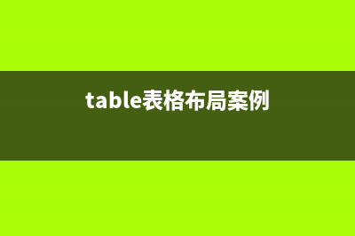 学习ExtJS form布局(exact form)