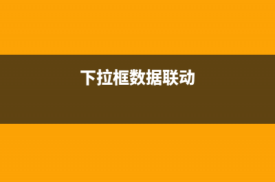 Extjs Ext.MessageBox.confirm 确认对话框详解