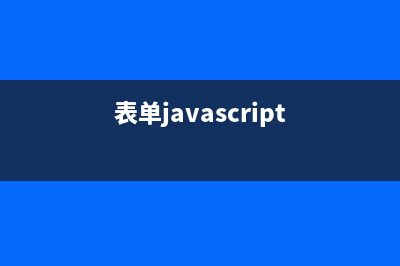 ExtJS 2.0 GridPanel基本表格简明教程