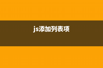 Extjs单独定义各组件的实例代码(extern定义函数)