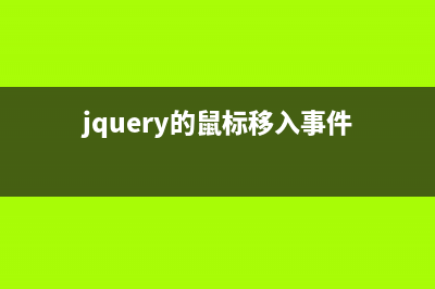 jqTransform美化表单(java美化按钮)