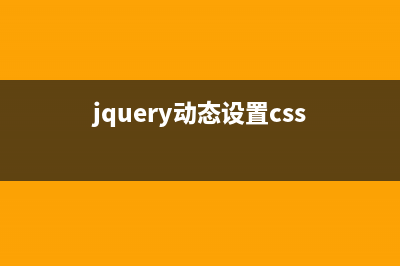 jQuery实现鼠标滑过链接控制图片的滑动展开与隐藏效果(jquery鼠标点击)