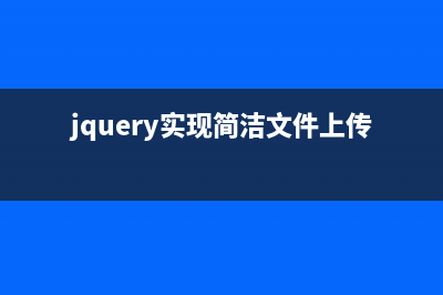 Jquery效果大全之制作电脑健康体检得分特效附源码下载(jquery炫酷效果)