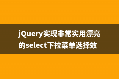 jQuery实现可关闭固定于底（顶）部的工具条菜单效果(jquery关闭当前页面)