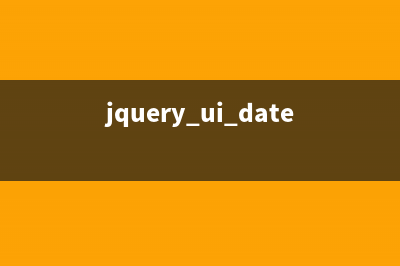 jquery验证邮箱格式并显示提交按钮(jsp验证邮箱格式)