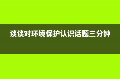 Jquery ajax 同步阻塞引起的UI线程阻塞问题