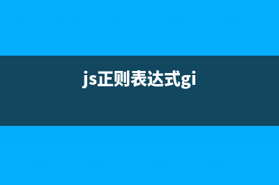 基于jQuery实现的打字机效果(jquery可以实现哪些效果)